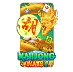 mahjongWays2